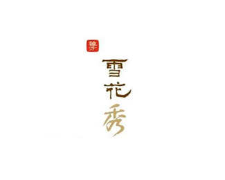 公司LOGO